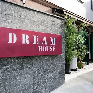 Guest house Dream, Seoul