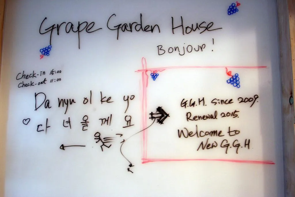 بيت ضيافة فندق Grape Garden House سيول